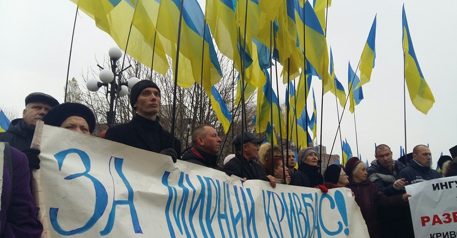 В Кривом Роге прошел многотысячный митинг в поддержку мэра Юрия Вилкула