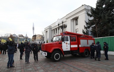 Верховная Рада заминирована 