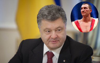 Порошенко о бое Кличко-Фьюри: Владимир, спасибо за борьбу!