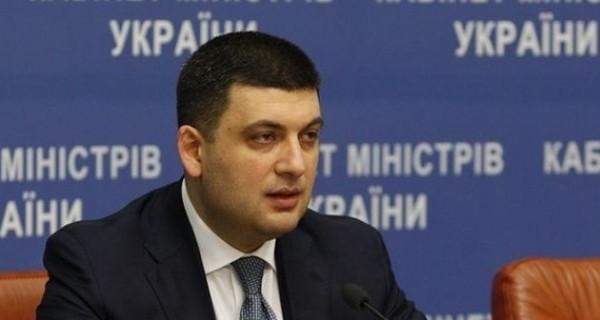 Гройсман заявил, что бюджет могут принять до конца следующей недели