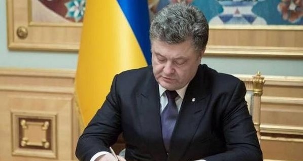 Порошенко ветировал закон о реструктуризации кредитов