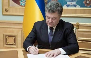 Порошенко ветировал закон о реструктуризации кредитов