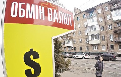 МВФ поставил ультиматум