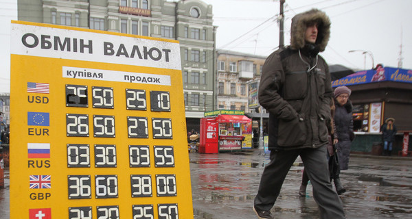 Доллар перед праздниками подорожал