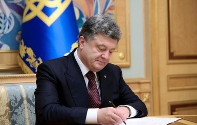 Порошенко назначил Юрия Аллерова командующим Нацгвардии