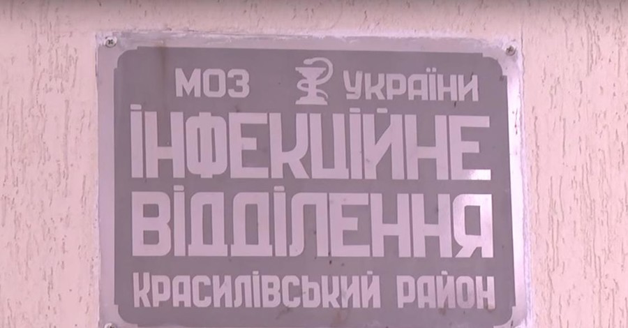 В Хмельницкой области 20 детей попали в больницу с отравлением