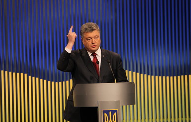 Порошенко подвел итоги года: 