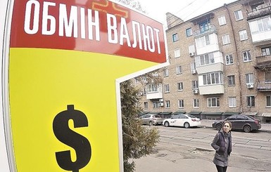 Украина в 2016 году рассчитывает на $7 млрд от МВФ 