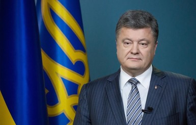 Порошенко пообещал, что реформы начнут приносить результаты уже в этом году