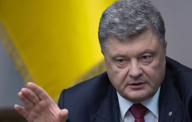 Порошенко призвал депутатов играть по правилам Евросоюза