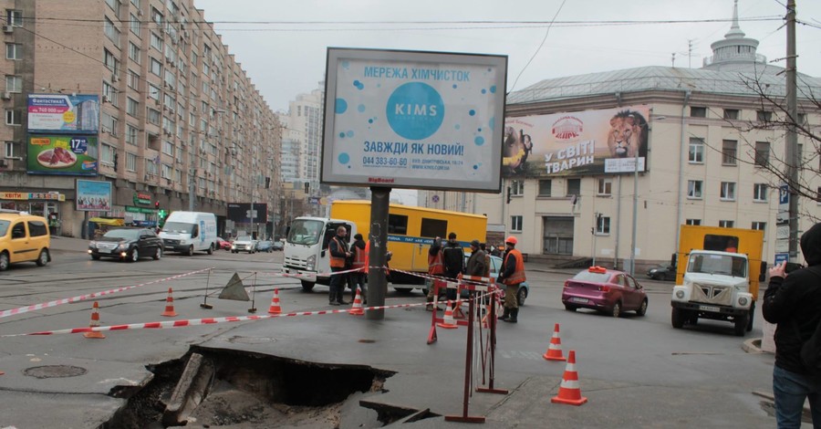 Аварию возле цирка ликвидировали, но где 