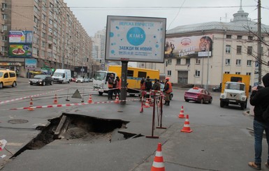 Аварию возле цирка ликвидировали, но где 