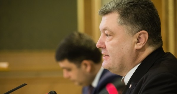 Порошенко поздравил 