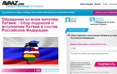 В Латвии автору петиции о присоединении к РФ дали полгода тюрьмы