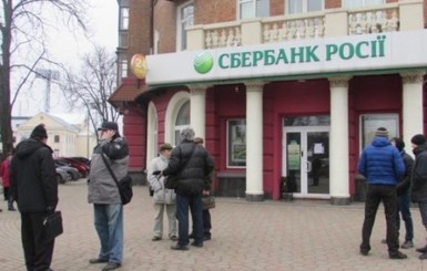 В Полтаве активисты атаковали 