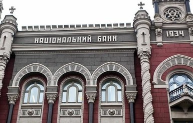 Нацбанк упростил денежные переводы для родственников, живущих за границей