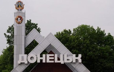 Не сбавляя жизни ритм, открыли новый 