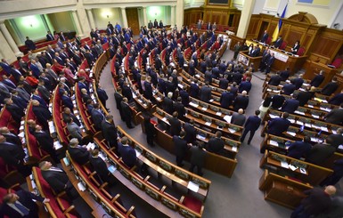 Рада отказалась рассматривать закон о конфискации имущества до суда 