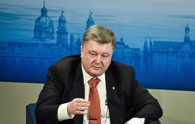 Порошенко подписал последний 