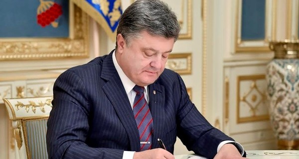 Порошенко утвердил Стратегию кибербезопасности страны