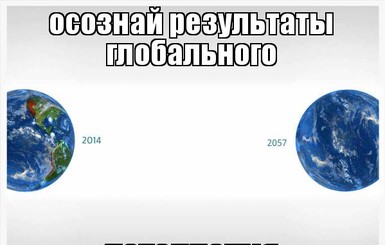 Погодные угрозы: затопит Одессу и появятся новые беженцы - климатические