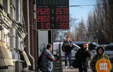 Эксперт рассказал о перспективах гривны