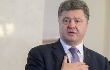 Порошенко получил рекордную зарплату - 61 тысяча гривен 