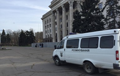 Траурная акция на Куликовом поле в Одессе закончилась небольшим взрывом