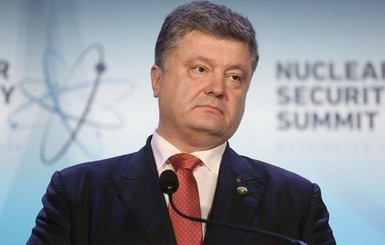 Порошенко объяснил, чем он отличается от других фигурантов 