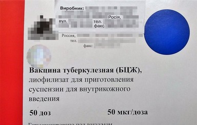 В Харькове детей собирались прививать некачественной вакциной