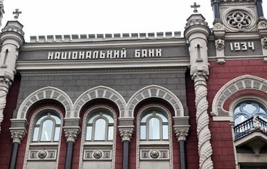 НБУ разрешит банкам оперативно менять курс валют