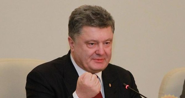 Порошенко представил свой план борьбы с офшорами