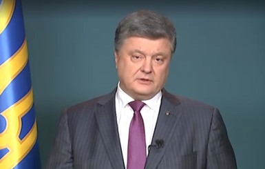 Порошенко: вопрос о безвизовом режиме вынесен на рассмотрение Совета Евросоюза и Европарламента