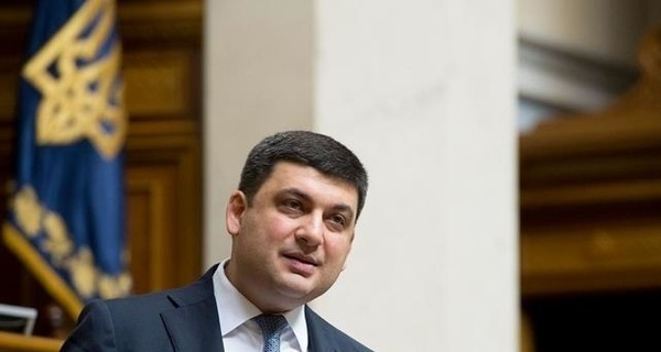 Гройсман назвал новую стоимость газа для населения - цена поднялась до 6 879 гривен 