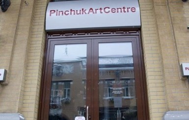 В соцсетях обсуждают видео, на котором пара занимается сексом в PinchukArtCentre