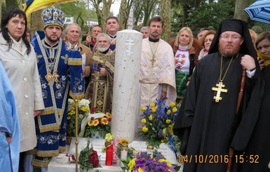 Вандалы осквернили памятник Небесной Сотни в Португалии 