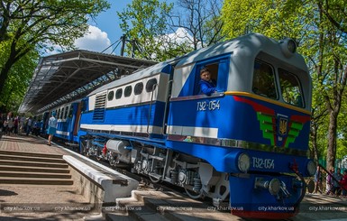 На Детской железной дороге стартовал 76 сезон