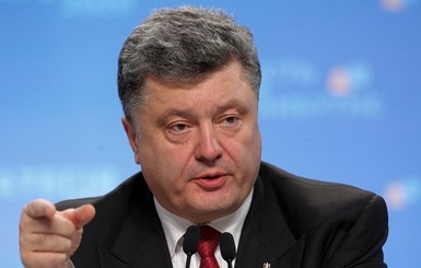 Порошенко наградил главнокомандующего НАТО Бридлава орденом