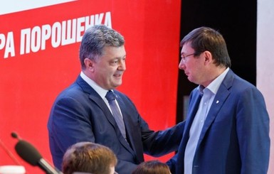 Порошенко предложил Раде назначить Луценко генпрокурором 