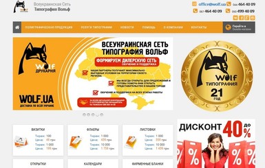 Новости компании. Полиграфия Онлайн 