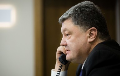 Порошенко: 