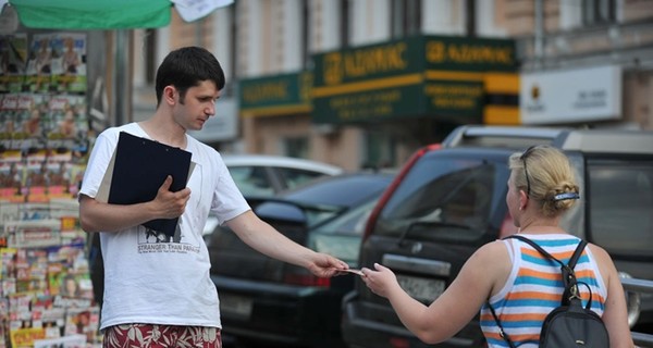 Где львовскому школьнику подработать на каникулах