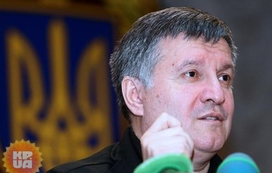 Аваков наградил 88 нардепов огнестрельным оружием