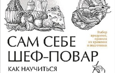 Полезные книги на все случаи жизни