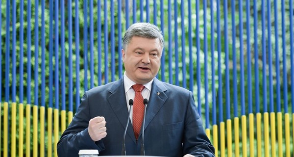 Порошенко о поражении Украины на Евро: 