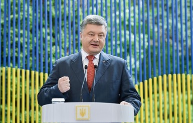 Порошенко о поражении Украины на Евро: 