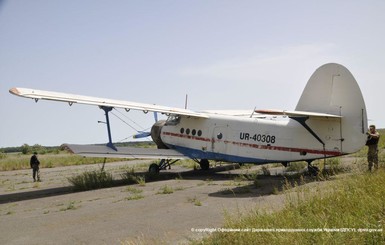 Украинские пограничники изъяли у контрабандистов самолет