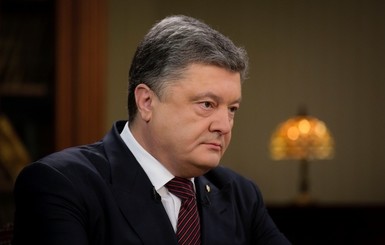 Порошенко: в Украине предотвратили почти 300 терактов