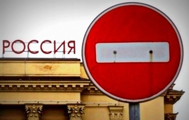 СМИ: продление санкций против России тормозит Франция