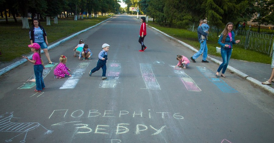 Под Харьковом появились цветные 